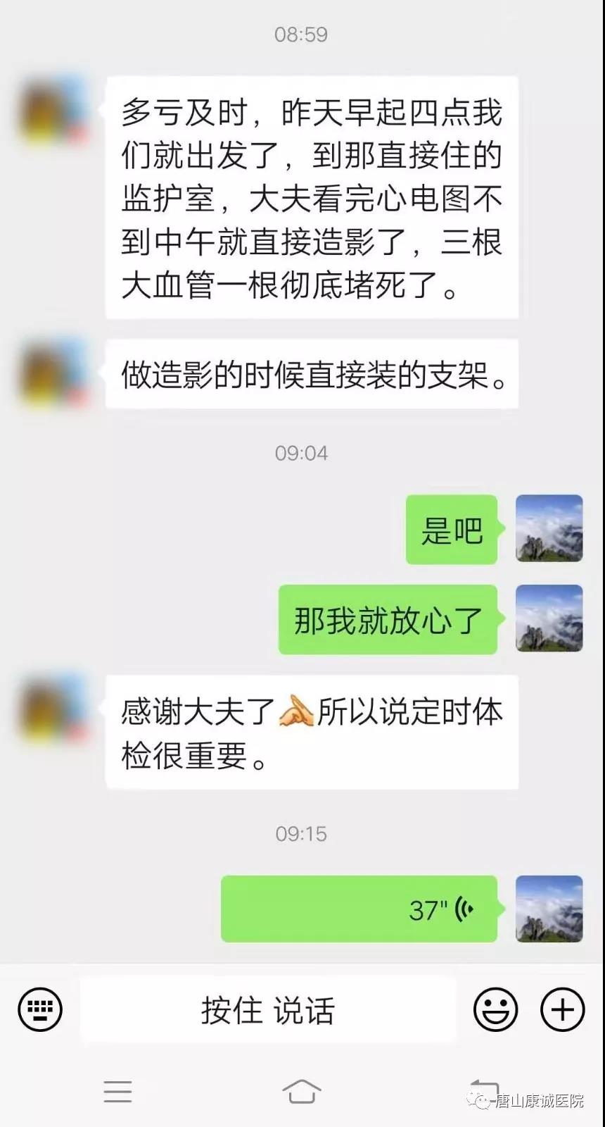 微信图片_20200314145454.jpg